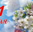 LC3ur1jfiRw.jpg - Управление образования