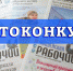 Разыгрываем бытовую технику в фотоконкурсе - Уфалейский Рабочий