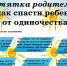 a7Y24e8t_Xc.jpg - Управление образования