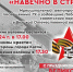 День Победы отметят автопробегом - Уфалейский Рабочий