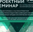 Уфалейцам представят эскизную концепцию нового участка городской набережной - Уфалейский Рабочий