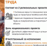 Национальный проект «Производительность труда» в Челябинской области - Уфалейский Рабочий
