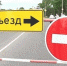 Изменения в движении транспорта в связи с ремонтом дороги на ул. Худякова - Уфалейский Рабочий