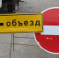 Изменения в движении транспорта на завтра, 18 июля - Уфалейский Рабочий