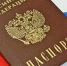 Полицейские окажут максимальное содействие в восстановлении документов гражданам, оказавшимся в зоне подтопления, где вводился режим ЧС - Уфалейский Рабочий
