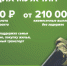 Служба по контракту — выбор смелых! - Уфалейский Рабочий