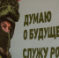 Южноуральцы активно подписывают контракты на военную службу - Уфалейский Рабочий