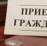 rk0ttcfcpvk08oocg48.jpg - Управление образования