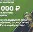 «Южноуральский характер»: в Челябинской области растёт количество желающих подписать контракт на военную службу - Уфалейский Рабочий