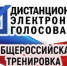 28 И 29 АВГУСТА ПРОХОДИТ ТРЕНИРОВКА ДЭГ - Уфалейский Рабочий