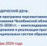M9k6NKiDclc.jpg - Управление образования