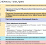 TE_kt6bH7ww.jpg - Управление образования