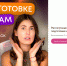 Screenshot_9.png - Управление образования