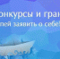 ZPuHXD2GwWU-1.jpg - Управление образования