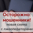 4Nn_IlkJed4.jpg - Управление образования