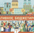 Какие дворы благоустроить? - Уфалейский Рабочий