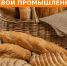 Поздравление от губернатора с Днём работников пищевой промышленности - Уфалейский Рабочий