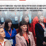 Rx90huXeNpM.jpg - Управление образования