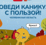 LtvCWvP3HcM.jpg - Управление образования