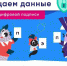 b9PeLaYc770.jpg - Управление образования