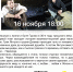 x60WpCMTbFk.jpg - Управление образования