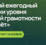 6vwSswzPtQA.jpg - Управление образования