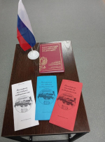 Уголок избирателя «Выборы – это выбор будущего»