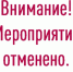 Внимание, важное объявление! - Историко-краеведческий музей