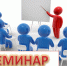 dc284a555484b98acba5ffff67a6bb30.png - Управление образования