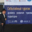 Новые идеи для «Уфалейского благовеста» - Уфалейский Рабочий
