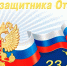 ePVh8K3wKa4.jpg - Управление образования