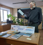 3 марта отмечается Всемирный день писателя