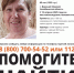 Волонтёры продолжают искать 69-летнюю жительницу Верхнего Уфалея Татьяну Александровну Васильеву (Букину) - Уфалейский Рабочий