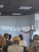 Развитие профессиональных компетенций экскурсовода