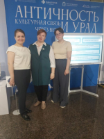 Развитие профессиональных компетенций экскурсовода