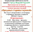 В нашем городе вновь пройдёт фестиваль «Преданья старины глубокой» - Уфалейский Рабочий