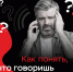 О схемах мошенничества - ЦБС Верхнеуфалейского городского округа