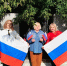 С Днём Государственного Флага Российской Федерации! - ЦБС Верхнеуфалейского городского округа