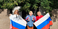 С Днём Государственного Флага Российской Федерации! - ЦБС Верхнеуфалейского городского округа