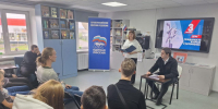 «Беслан: прерванный урок» - ЦБС Верхнеуфалейского городского округа