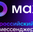 Создан повышенный уровень безопасности для учащихся в Сферуме в MAX - Уфалейский Рабочий