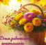 jeXglZ2HQrQIi2ITK_zJp6dekKux5mVx2TcVqzAG50C4bIesOG-TcePmCKDrgEdc4Bqj4dYQ8pibrR_OdL3g2oqd.jpg - Управление образования