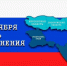 Музейное сотрудничество как основа единства - Историко-краеведческий музей