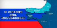 Музейное сотрудничество как основа единства - Историко-краеведческий музей