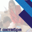 -AYz_E3oC9cdh24BGp8k7lEfwQAKdaqvQsXG6kaRs84fyjkR2oyE0-8ETfPMPKVm5ECyDZub_0Y0QJodLEauO_Sw.jpg - Управление образования