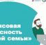 xTHfxpzcdUYoedLfDdAd3ffO8qEr4g2vukvHZNTBTsrInNx2MdQSW4WddHCLO-j5hwj7G4pFeOyJQ63VqAT6wO46.jpg - Управление образования