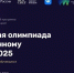 mysDCBwvWDw.jpg - Управление образования