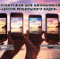 Смартфон, как инструмент творчества! - Историко-краеведческий музей