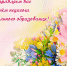 qy5pSiL2ShN53Ptt6qQI9QdAZ2sc8dqbw_K4JiLkp-kzmkUdYxLk7YMBYfUWS9arXgaNBZfz_AyWi0mbzK63m5Tr.jpg - Управление образования