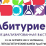 SM5Q6OVe18u6EBOs6aMU8P-sjf_MjHvvyx5Mck2_LT3K2iUkMHXk5haGfBrx7fCknj6RjspGoBPf5p4aCvCFYNmn.jpg - Управление образования